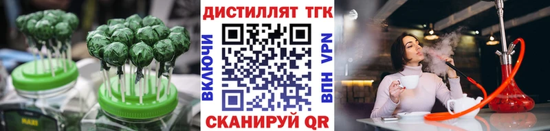 Печенье с ТГК конопля  Западная Двина 