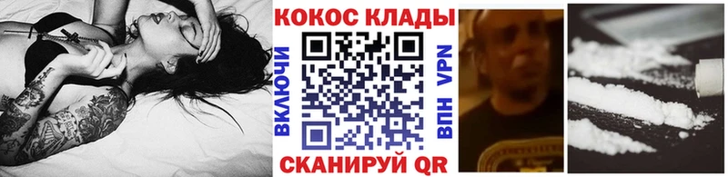 мориарти состав что такое наркотик Западная Двина COCAIN Колумбийский