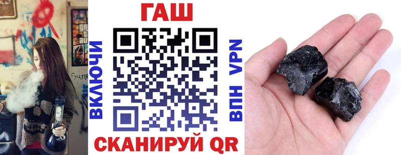 ГАШИШ Cannabis  Западная Двина 