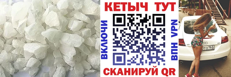КЕТАМИН VHQ Западная Двина
