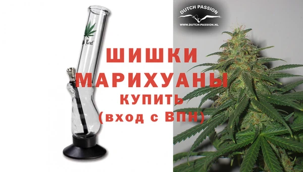 мяу мяу кристалл Навашино
