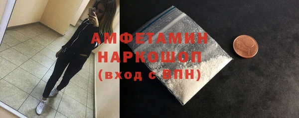 кристаллы Надым
