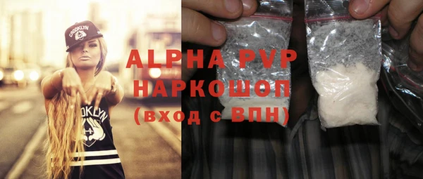 а пвп мука Наволоки