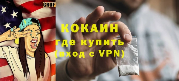 мяу мяу кристалл Навашино