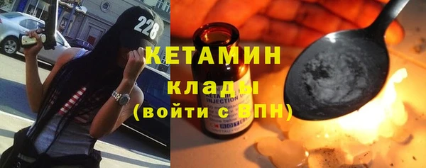 марки nbome Воткинск