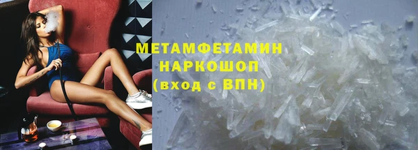 кристаллы Надым