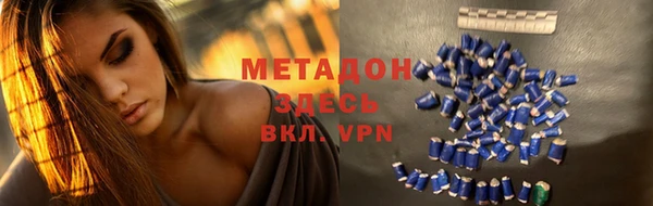 мяу мяу кристалл Навашино
