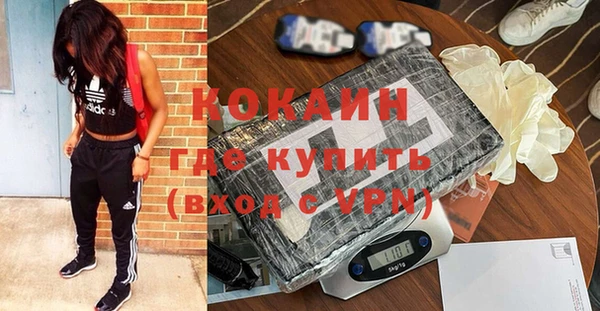 кристаллы Надым