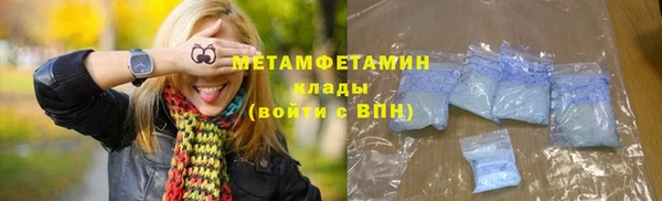 мяу мяу кристалл Навашино