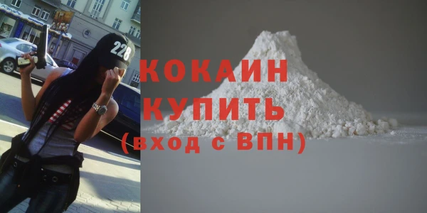 мяу мяу кристалл Навашино
