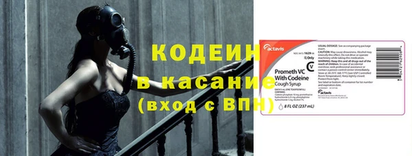 кристаллы Надым