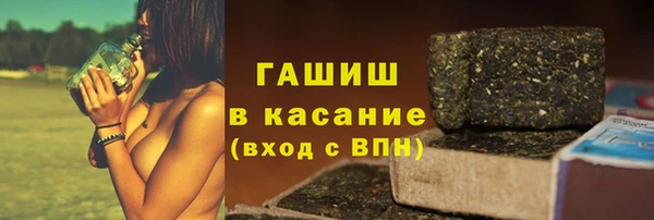 кристаллы Надым