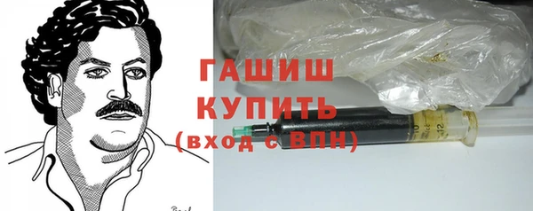 кристаллы Надым