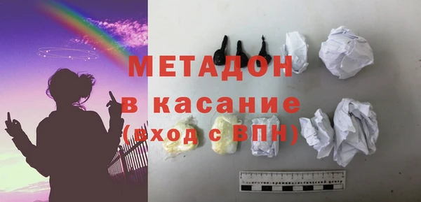 мяу мяу кристалл Навашино