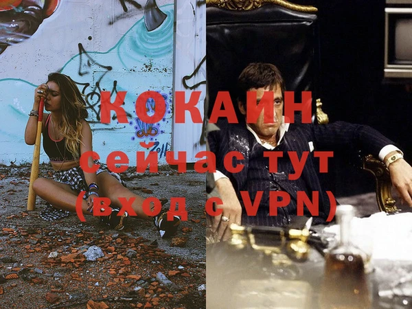 мяу мяу кристалл Навашино