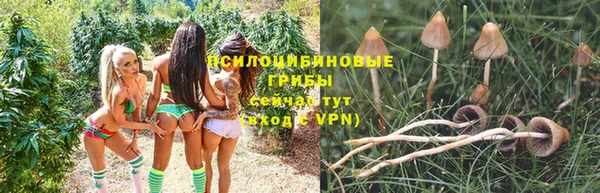 мяу мяу кристалл Навашино