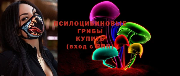 кристаллы Надым