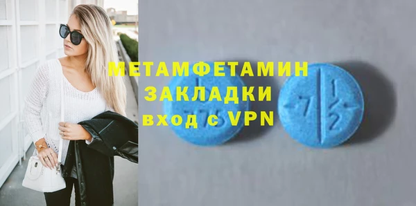 а пвп мука Наволоки