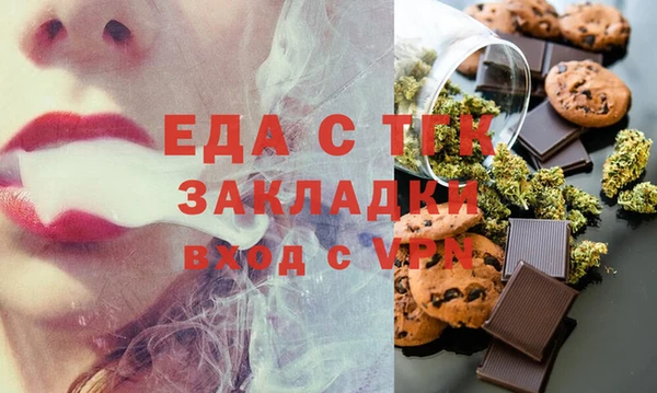 бошки Елабуга