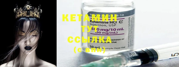 кристаллы Надым
