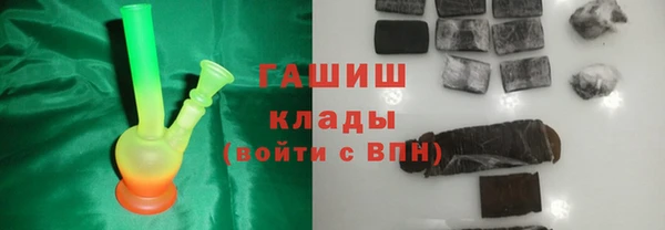 мяу мяу кристалл Навашино