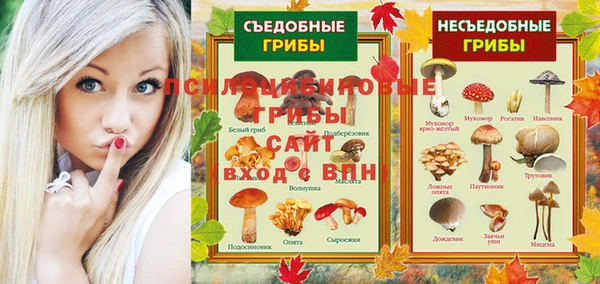 кристаллы Надым