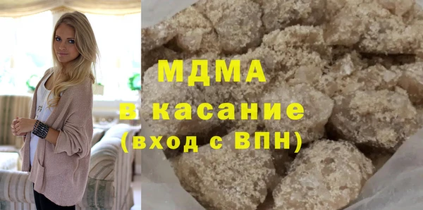 кристаллы Надым