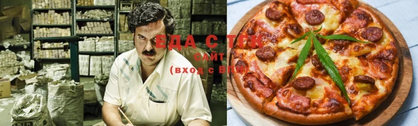 кристаллы Надым