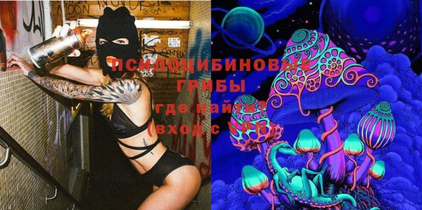 мяу мяу кристалл Навашино