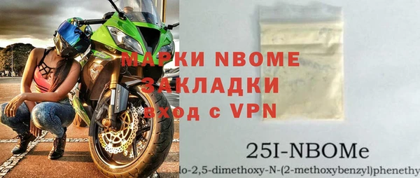кристаллы Надым
