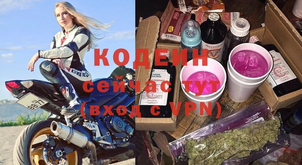 мяу мяу кристалл Навашино