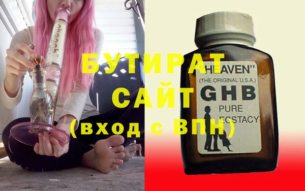 мяу мяу кристалл Навашино