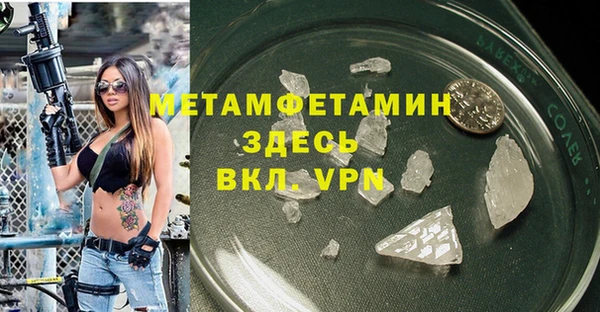 мяу мяу кристалл Навашино