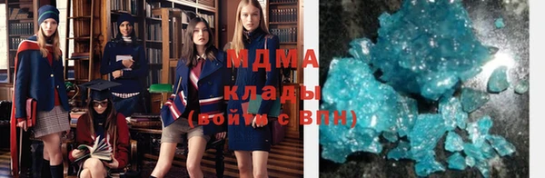 мяу мяу кристалл Навашино