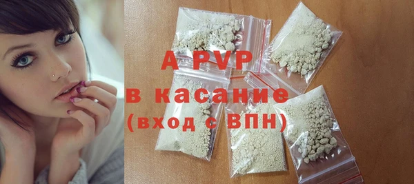 а пвп мука Наволоки