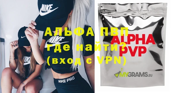 кристаллы Надым