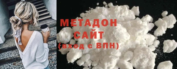 мяу мяу кристалл Навашино