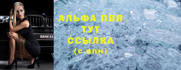 кристаллы Надым