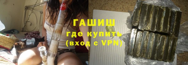 мяу мяу кристалл Навашино