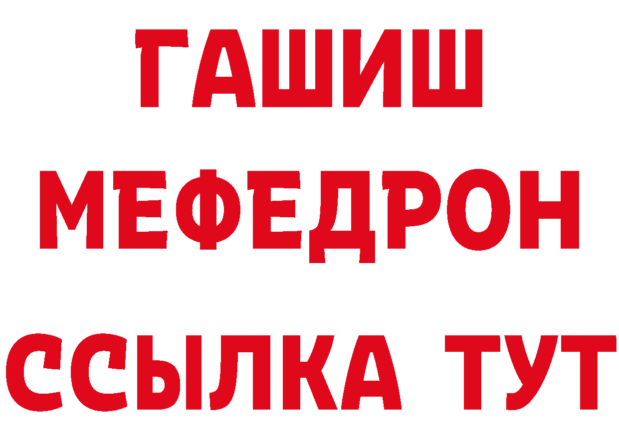 Бутират оксибутират сайт это блэк спрут Западная Двина