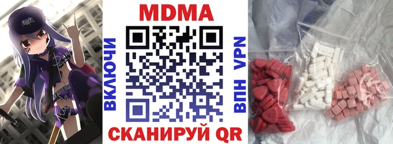 мега ONION  Западная Двина  MDMA crystal 