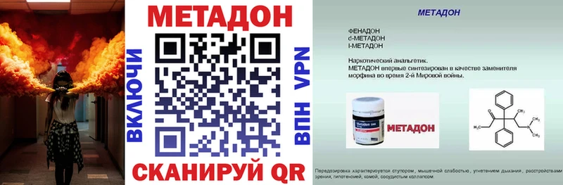 kraken сайт  Западная Двина  МЕТАДОН белоснежный 