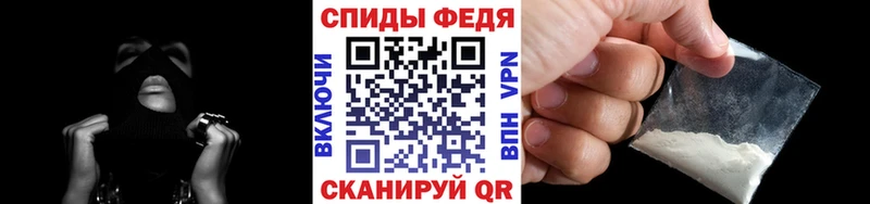 МЕТАМФЕТАМИН винт  закладка  Западная Двина 
