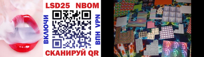 Марки N-bome 1500мкг  Западная Двина 